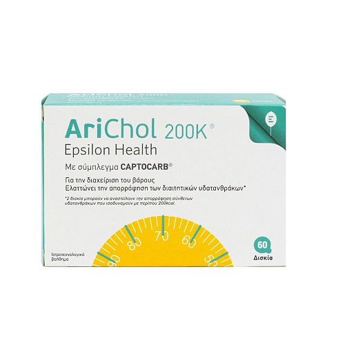 Epsilon Health Arichol 200Κ Συμπλήρωμα για Αδυνάτισμα 60 ταμπλέτες
