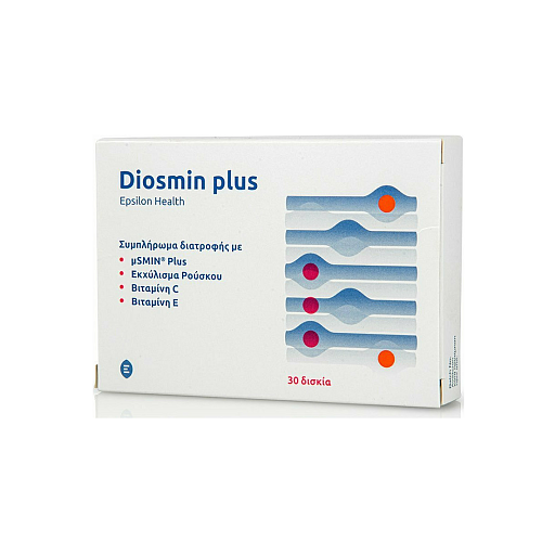 Epsilon Health Diosmin Plus Ειδικό Συμπλήρωμα Διατροφής 30 ταμπλέτες
