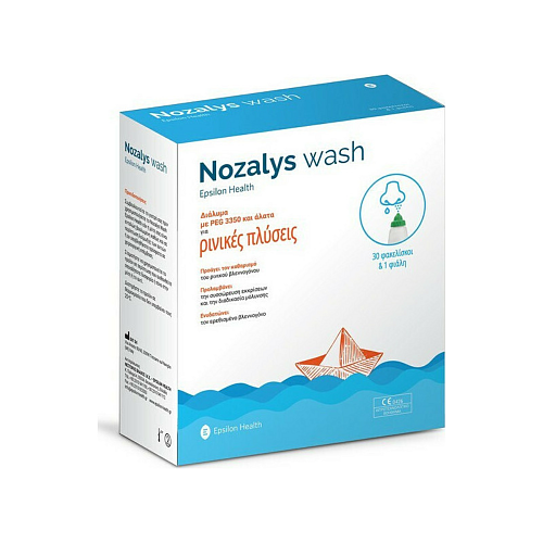 Epsilon Health Nozalys Wash 30 φακελίσκοι