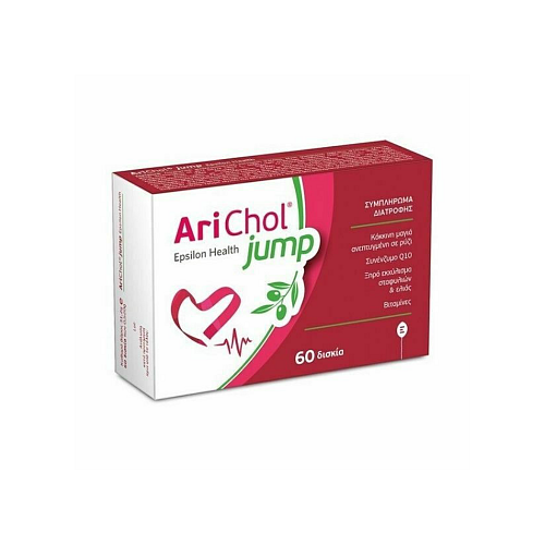 Epsilon Health Arichol Jump Ειδικό Συμπλήρωμα Διατροφής 60 ταμπλέτες