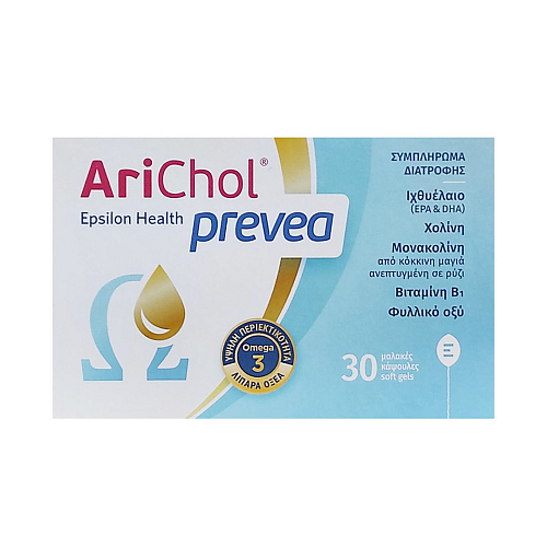 Epsilon Health Arichol Prevea Ιχθυέλαιο 30 μαλακές κάψουλες