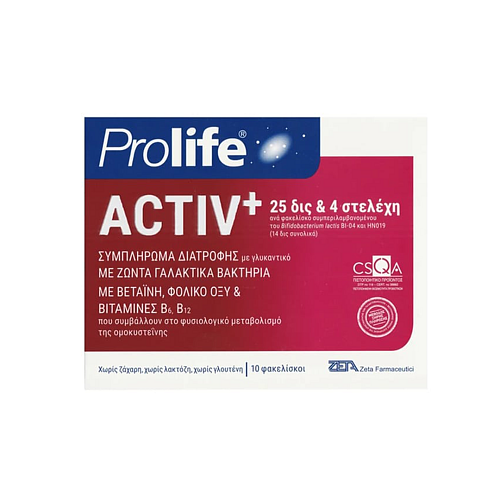 Epsilon Health Prolife Activ Συμπλήρωμα με Προβιοτικά & Πρεβιοτικά 4gr 75ml 10 φακελίσκοι Passion Fruit