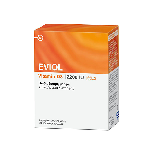 Eviol Vitamin D3 Βιταμίνη για Ενίσχυση του Ανοσοποιητικού & την Υγεία των Οστών 2200iu 60 x 1 μαλακές κάψουλες