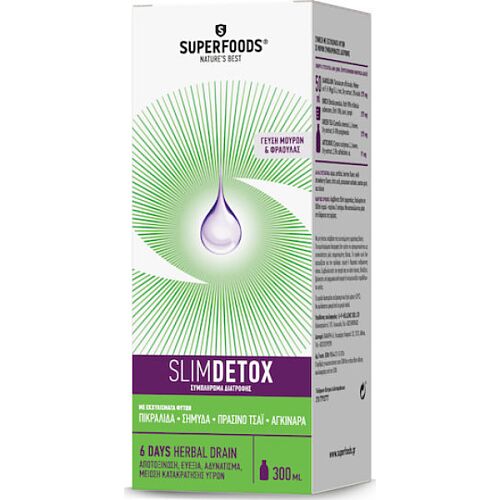Superfoods Slimdetox Ειδικό Συμπλήρωμα Διατροφής 300ml