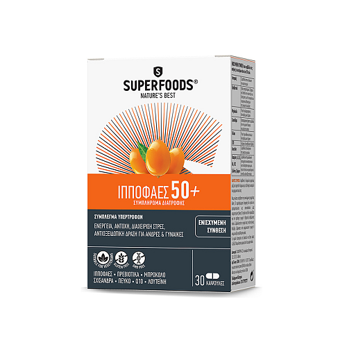 Superfoods Ιπποφαές 50+ 30 μαλακές κάψουλες