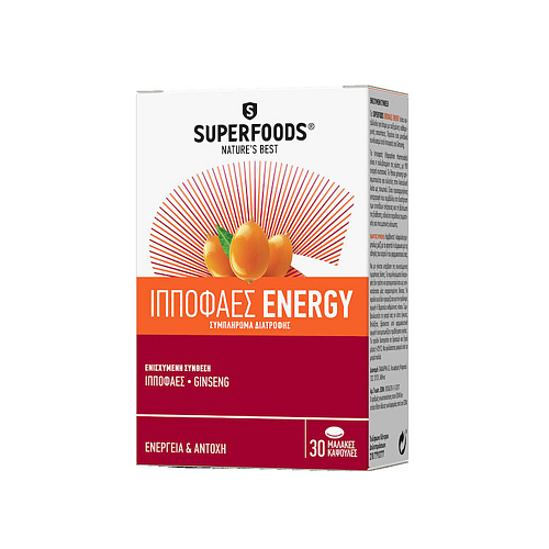 Superfoods Ιπποφαές Energy 30 μαλακές κάψουλες