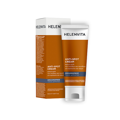 Helenvita Anti-spot Κρέμα Προσώπου κατά των Πανάδων με Υαλουρονικό Οξύ & Βιταμίνη C 50ml