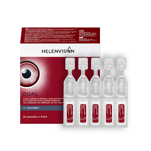 Helenvita Helenvision Dual Οφθαλμικές Σταγόνες 20x0.5ml