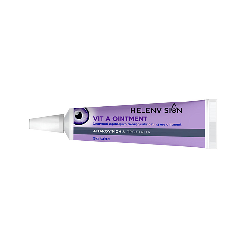 Helenvita Helenvisiom Vit A Κρέμα για Ερεθισμένα Μάτια & Καθαρισμό 5gr