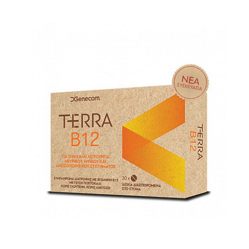 Genecom Terra B12 Βιταμίνη για την Υγεία του Νευρικού Συστήματος Πορτοκάλι 30 μασώμενες ταμπλέτες