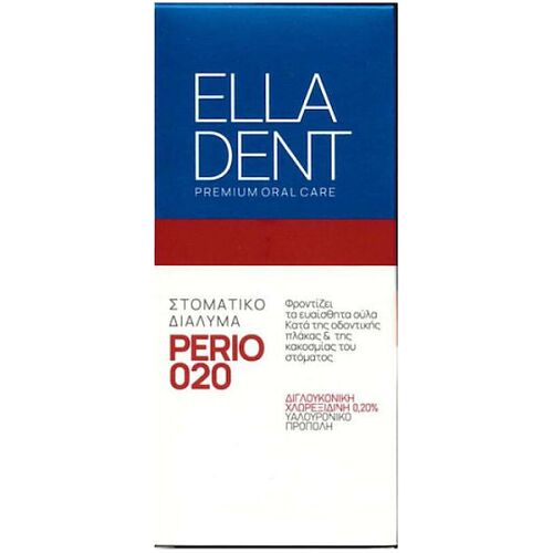 EllaDent Perio 020 Στοματικό Διάλυμα κατά της Πλάκας & της Κακοσμίας 250m