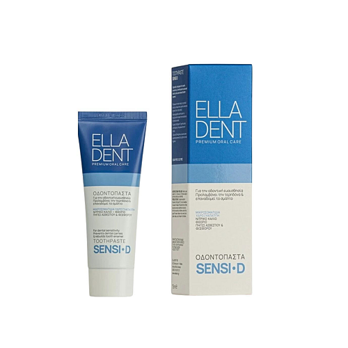 EllaDent Sensi-D Οδοντόκρεμα για Ευαίσθητα Δόντια 75ml
