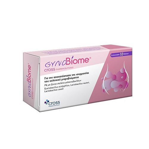 Cross Pharmaceuticals Gynobiome Κολπικά Υπόθετα με Αντιμικροβιακή Δράση με Προβιοτικά