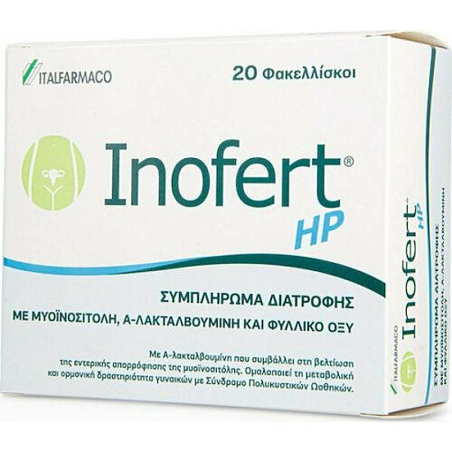 Italfarmaco Inofert HP Συμπλήρωμα για την Εγκυμοσύνη 20 φακελίσκοι