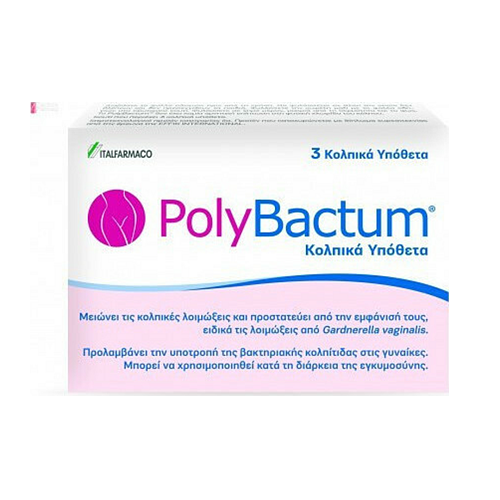 Italfarmaco Polybactum Κολπικά Υπόθετα με Αντιμικροβιακή Δράση