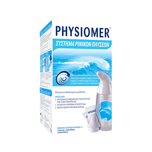 Physiomer Σύστημα Ρινικών Πλύσεων 6 φακελίσκοι