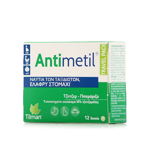 Tilman Antimetil Ειδικό Συμπλήρωμα Διατροφής 12 ταμπλέτες