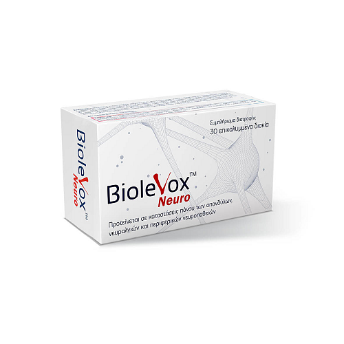 Uplab Pharmaceuticals Biolevox Neuro Συμπλήρωμα για την Υγεία Αρθρώσεων & Οστών 30 ταμπλέτες