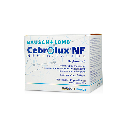 Bausch & Lomb Cebrolux NF Ειδικό Συμπλήρωμα Διατροφής 30 φακελίσκοι