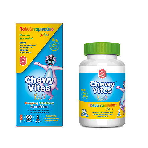 Vican Chewy Vites Kids Multi Vitamin Plus Πολυβιταμίνη για Ενίσχυση του Ανοσοποιητικού, τα Μαλλιά & τo Δέρμα 60 ζελεδάκια