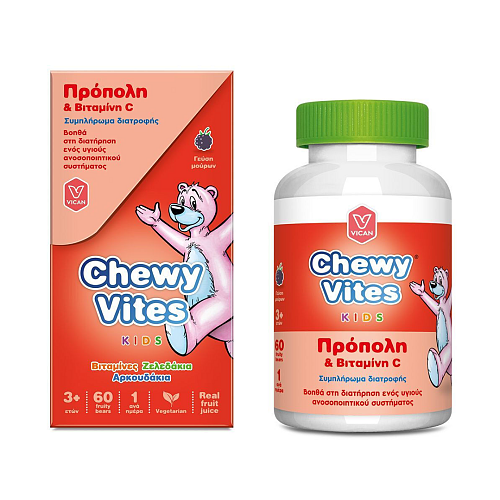 Vican Chewy Vites Πρόπολη & Vitamin C Πολυβιταμίνη για Ενίσχυση του Ανοσοποιητικού Blueberry 60 ζελεδάκια