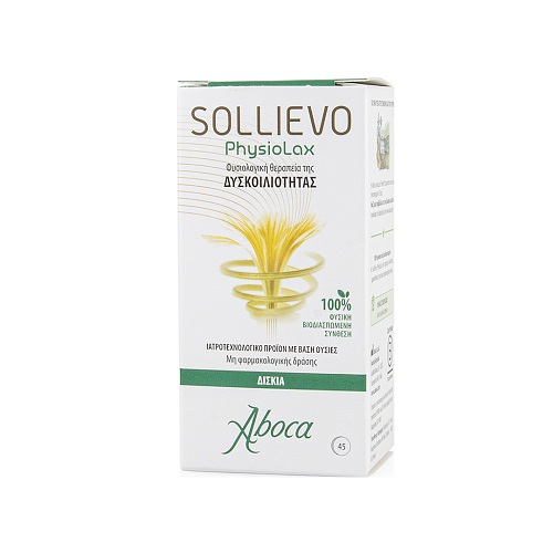 Aboca Sollievo Physiolax 45 ταμπλέτες