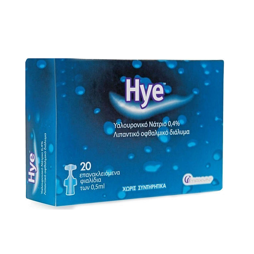 Maxyn Hye Οφθαλμικές Σταγόνες 20x0.5ml