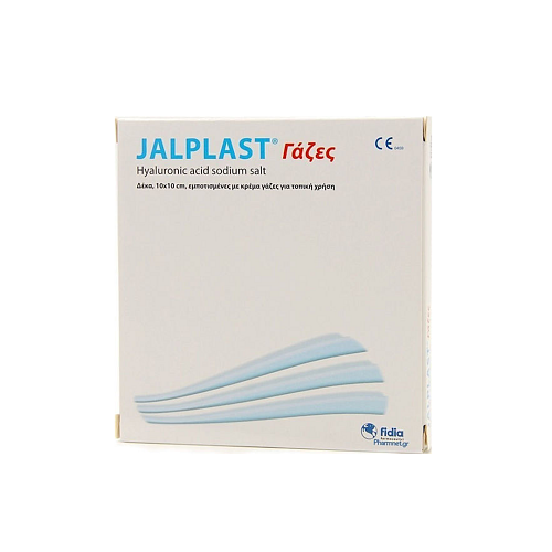 Jalplast Gause Pads Γάζες για Επούλωση, Ουλές & Εγκαύματα 10x10cm 10τμχ