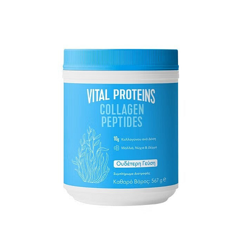 Vital Proteins Collagen Peptides 567gr
