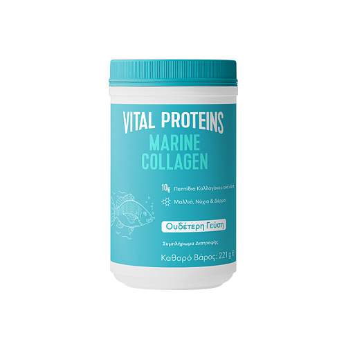 Vital Proteins Marine Collagen 221gr