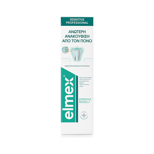 Elmex Sensitive Οδοντόκρεμα 75ml